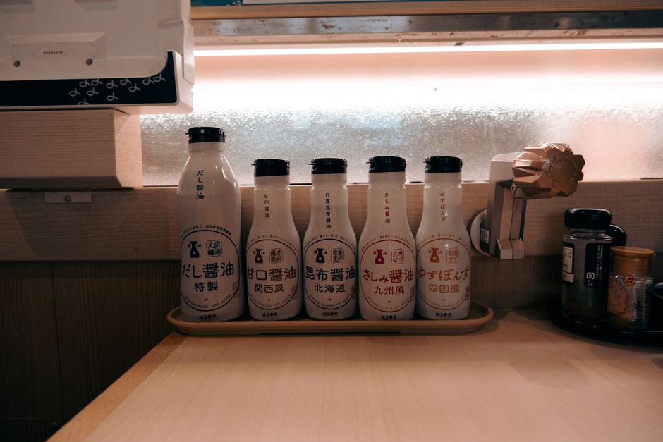 Ganjang